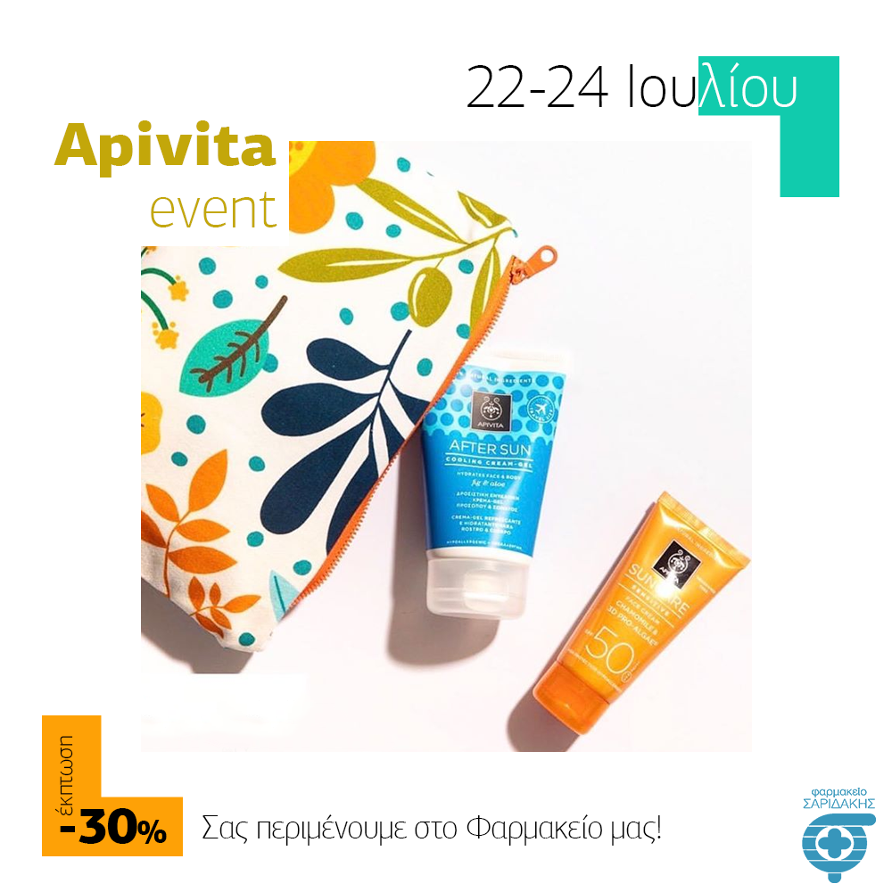 apivita-event